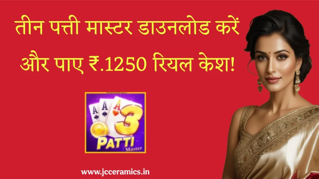 Teen Patti Master Featured image